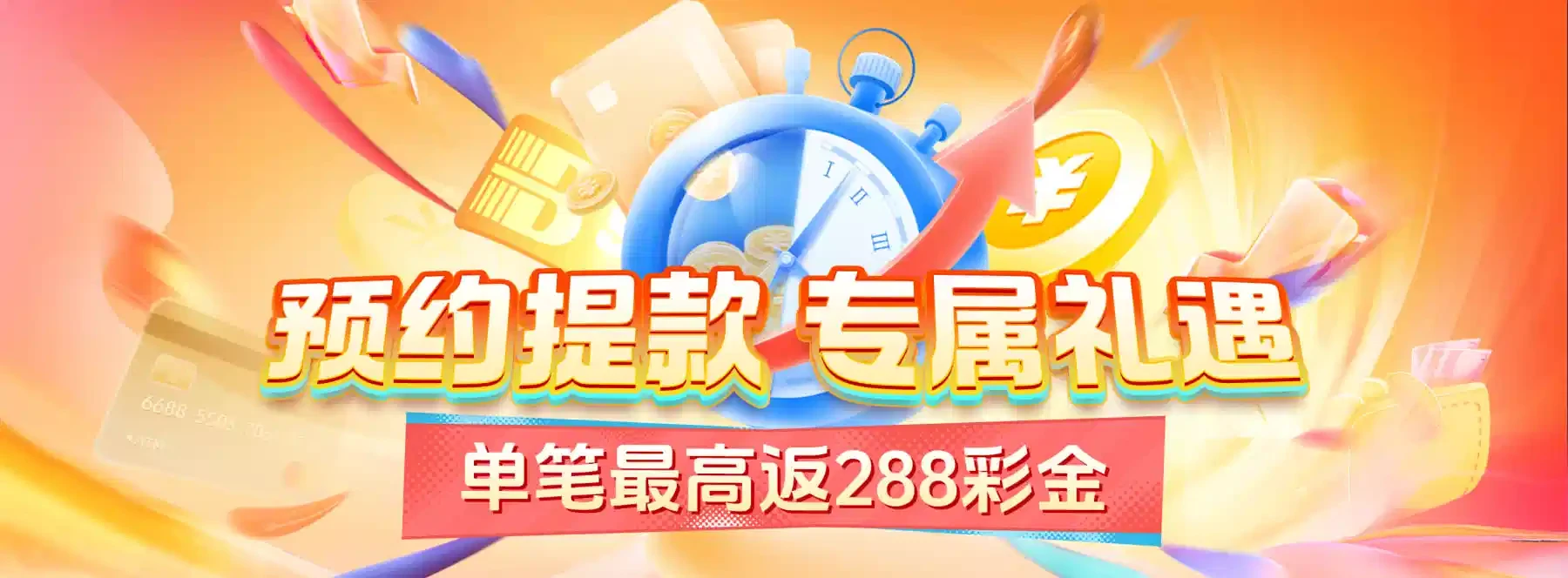 赛场数字视觉专题4